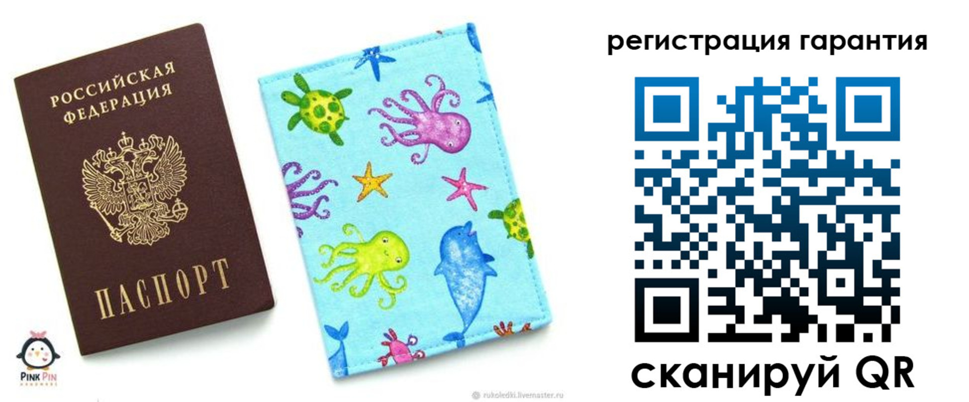 где прописаться в Электрогорске